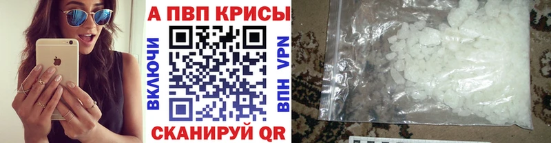 Как найти закладки Щёкино Гашиш Кокаин МЕФ Альфа ПВП Бошки Шишки
