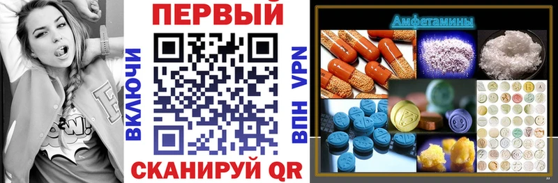 АМФ Premium  даркнет как зайти  Щёкино  закладка 