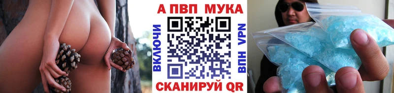 Alfa_PVP СК  наркотики  Щёкино 