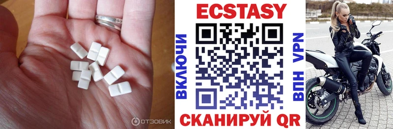 цена   Щёкино  ЭКСТАЗИ 280мг 