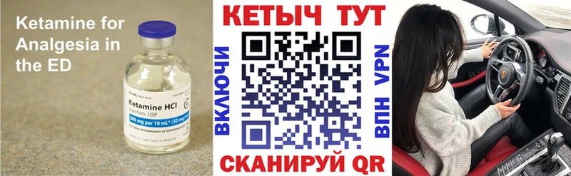 Кетамин ketamine  гидра tor  Щёкино 