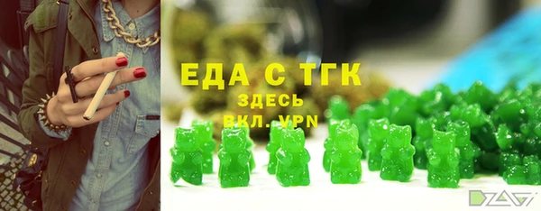 COCAINE Абинск