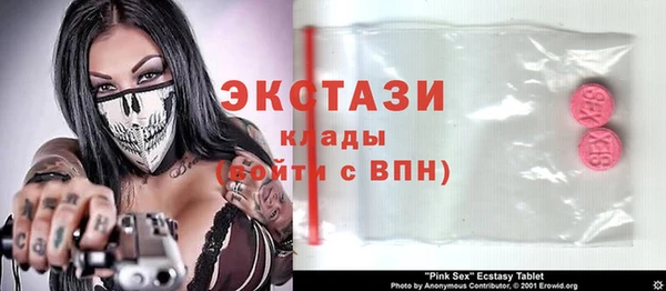 сатива Лиски