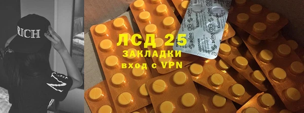 сатива Лиски