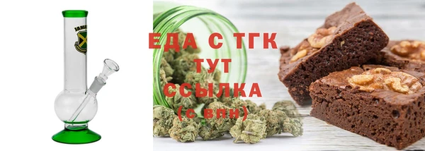 COCAINE Абинск