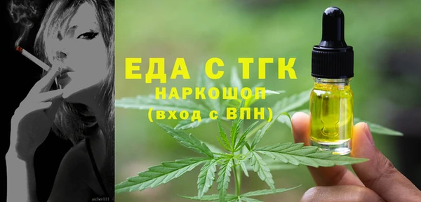 каннабис Абдулино