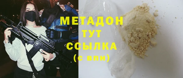 2c-b Абаза
