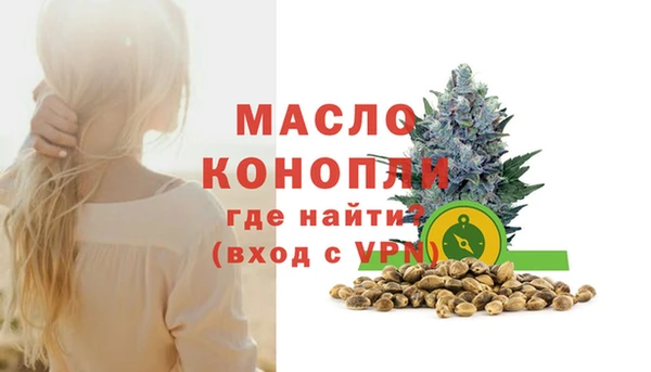 сатива Лиски