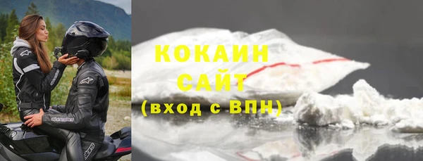 COCAINE Абинск