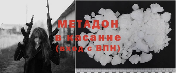 2c-b Абаза