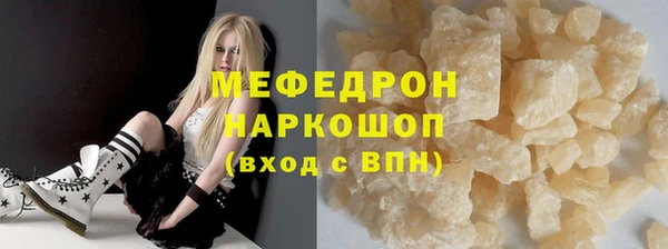 COCAINE Абинск