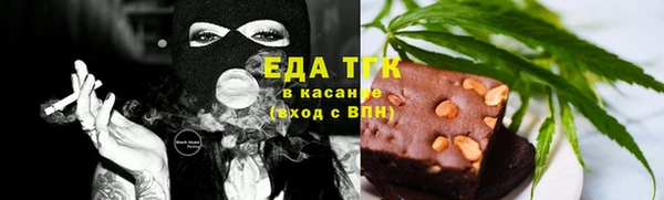 каннабис Абдулино