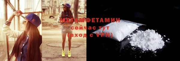 меф VHQ Лихославль