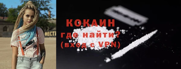 MDMA Premium VHQ Чердынь