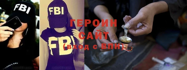 2c-b Абаза