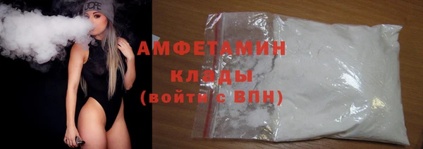 2c-b Абаза