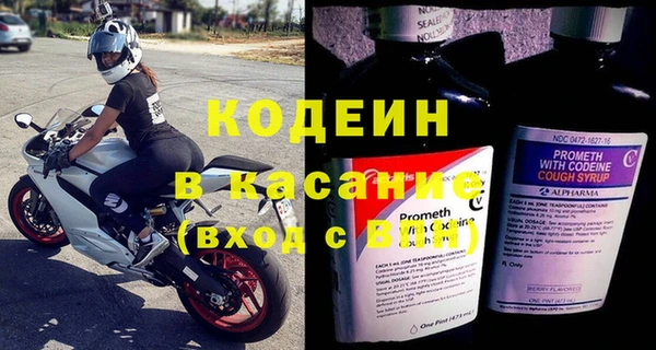 2c-b Абаза