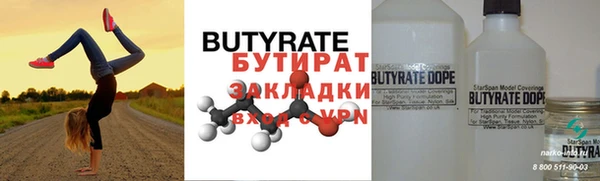 2c-b Абаза