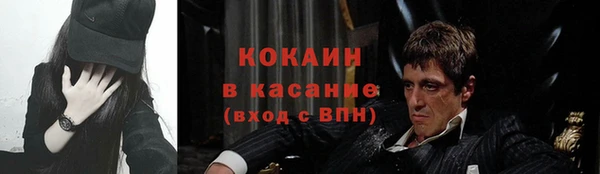 мескалин Братск