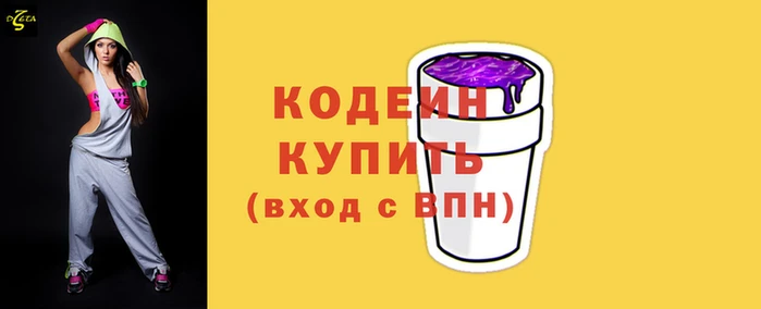 2c-b Абаза