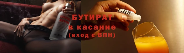 бошки Орск
