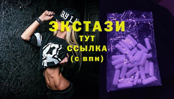 mdma Великий Новгород