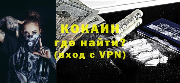 меф VHQ Лихославль