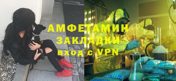 2c-b Абаза