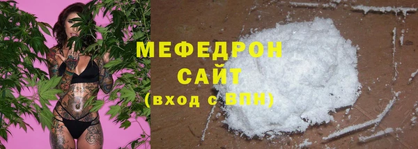 COCAINE Абинск