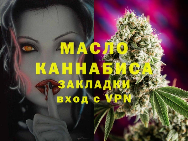 каннабис Абдулино