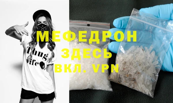 кокаин Чекалин