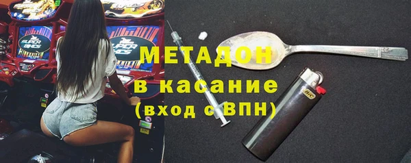 каннабис Абдулино