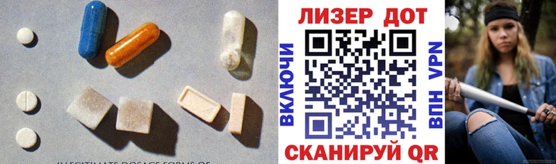 даркнет сайт  Щёкино  LSD-25 экстази ecstasy 