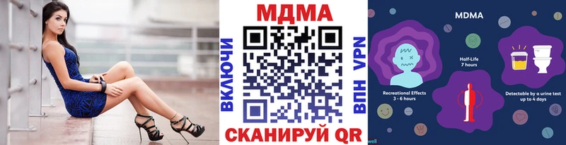МДМА кристаллы Щёкино