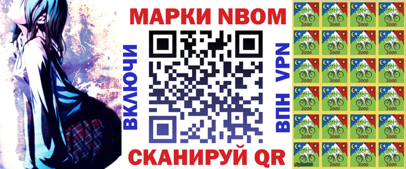 наркотики  Щёкино  omg вход  Наркотические марки 1500мкг 