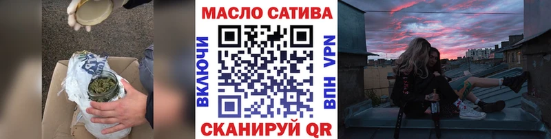 купить наркотик  Щёкино  Дистиллят ТГК THC oil 